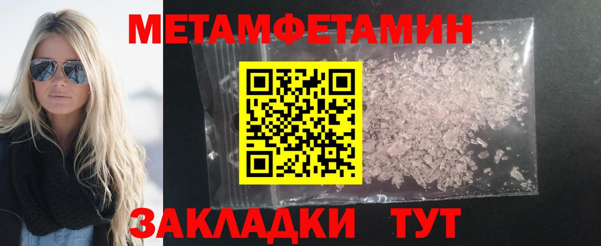 Омск  АМФ  Вход с VPN  Amphetamine  АМФ Premium 