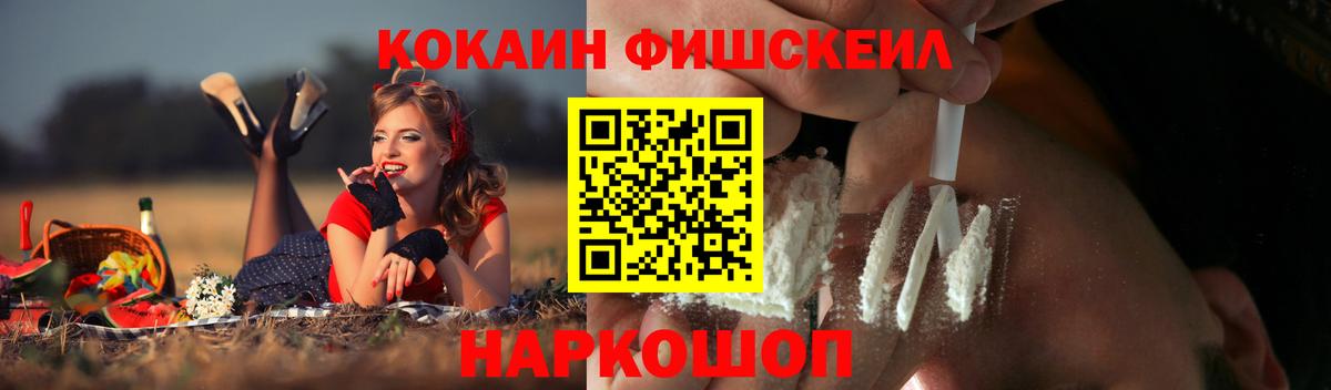 COCAIN Боливия Омск