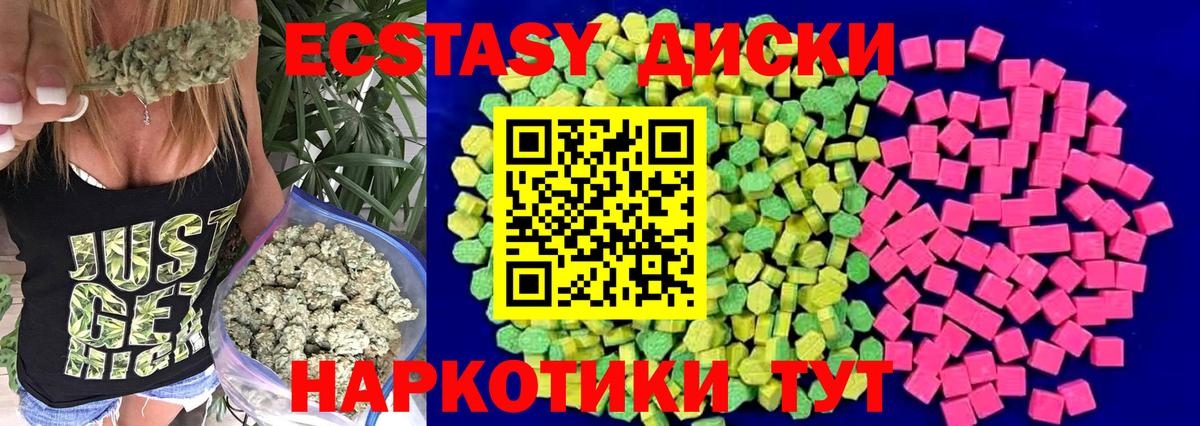 Ecstasy Philipp Plein Омск
