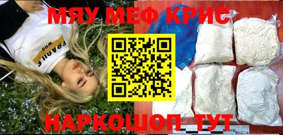 MDMA Premium VHQ Ставрополь