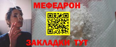 MDMA Premium VHQ Ставрополь