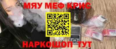 первитин Среднеуральск