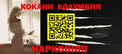 меф Татарск
