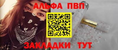 таблы Тара