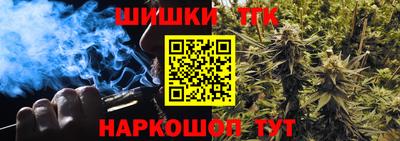 бутик Тверь
