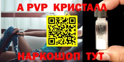 таблы Тара