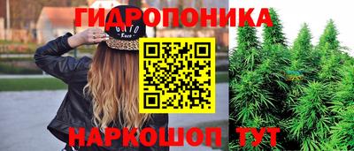 меф Старая Купавна