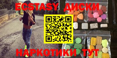 меф Старая Купавна