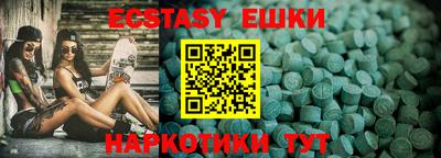 меф Старая Купавна