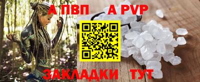 меф Татарск