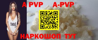 MDMA Premium VHQ Ставрополь