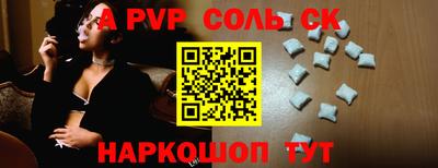 меф Татарск