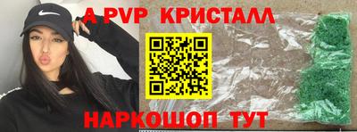 MDMA Premium VHQ Ставрополь