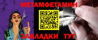 меф Старая Купавна