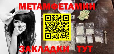 MDMA Premium VHQ Ставрополь