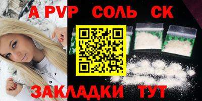 первитин Среднеуральск
