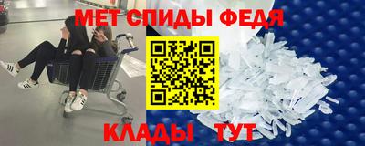 меф Старая Купавна