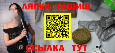 меф Старая Купавна