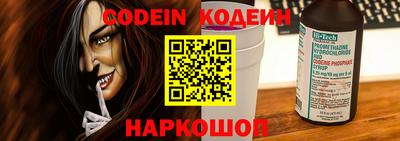 меф Старая Купавна