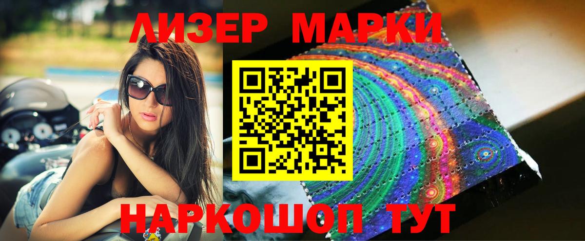 LSD-25 экстази  ЛСД экстази кислота  Вход с VPN  LSD-25 экстази ecstasy  Омск 